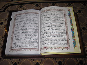 Koran: Der Koran als Glaubensgrundlage, Einteilung des Textes, Geschichte
