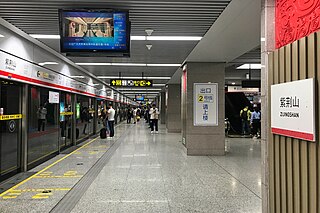 <span class="mw-page-title-main">Zijingshan station</span>
