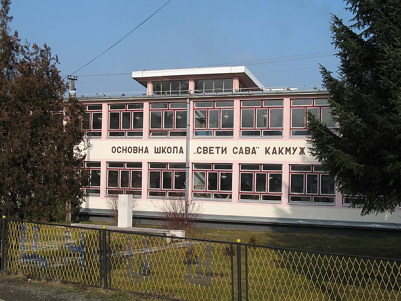 File:Primary-school-december-200.jpg