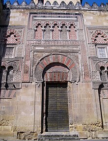 Archivo:Puerta_de_la_Concepción_Antigua_-_Mezquita_de_Córdoba.jpg