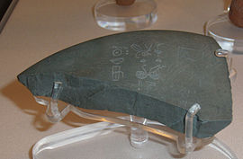 BM EA 35556, the stone vessel used by Jochem Kahl to equate Weneg with Raneb. Raneb bm.jpg