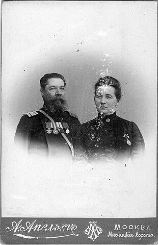 Подполковник В. Ф. Рогозинский и его жена Евдокия, урождённая Афанасьева, вероятно, 1901 г.