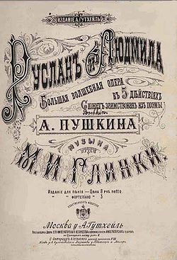 Image illustrative de l’article Rouslan et Ludmila (opéra)