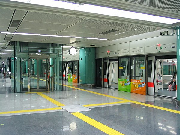 Luohu station