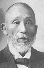 Thumbnail for Hirase Sakugorō