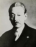 Izumiyama Sanroku