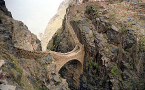 Арочный мост из известнякового камня у деревни Шехара, в мудерии Шехара
