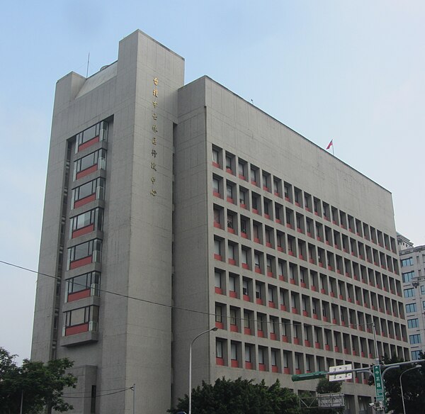 Shilin District office