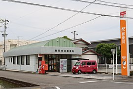 Shimada Mukuya post office