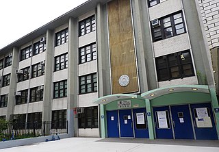 <span class="mw-page-title-main">Shuang Wen School</span> Public school in New York City