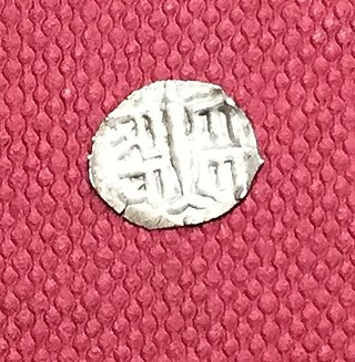 <span class="mw-page-title-main">Dam (Nepalese coin)</span>