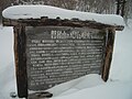 Snow field trekking in Bandai Highland- Signboard in snow