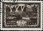 Soviet Union stamp 1943 № 851.jpg