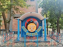 Ave crux, spes unica at St. Joseph Higher Secondary School, Dhaka, Bangladesh Spes Unica 12.jpg