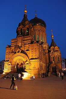 File:St_Sophia_church.jpg