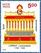 Stamp of India - 1996 - Colnect 163317 - 2nd Grenadiers.jpeg