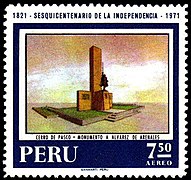 Stamp of Peru - 1971 - Colnect 391436 - Independence - Peace Tower.jpeg