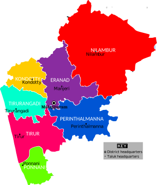 <span class="mw-page-title-main">Administration of Malappuram district</span>