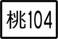 2020年3月14日 (六) 01:50版本的缩略图