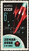 The Soviet Union 1966 CPA 3314 stamp (2851 Overprinted in Silver 'Luna 9 - on the Moon! 3.2. 1966').jpg