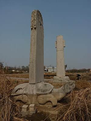 A turtle-borne stele and a pillar; tomb of Xiao Hong