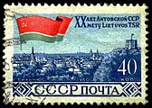 Почтовая марка СССР «XX лет Литовской ССР» (40 коп., художник Н. Круглов, 1960)