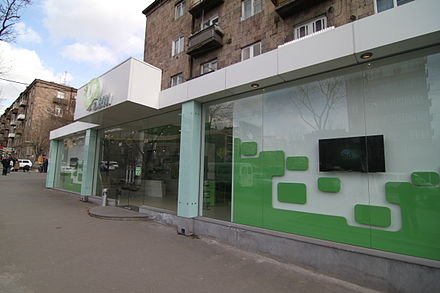 A Ucom service store in Yerevan's Arabkir district Ucom service center in Yerevan.JPG