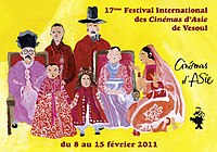 Vesoul International Film Festival of Asian Cinema.jpg