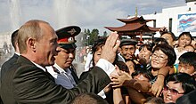 Putin with local people in the Siberian republic of Tuva in 2007 Vladimir Putin in Tuva 2007-54.jpg