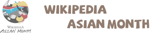 Wikipedia Asian Month