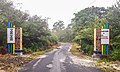 Gapura selamat datang di Desa Penanggalan Binanga Boang (perbatasan dengan Desa Cikaok)