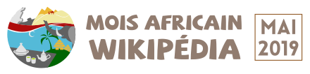 Wikipédia Mois africain 2019 Banner.svg