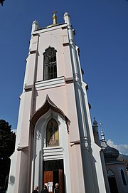 Yalta Ioanna Zlatousta church belltower DSC 1327 01-119-0298.jpg