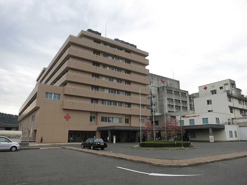 File:Yamaguchi Red Cross Hospital.JPG