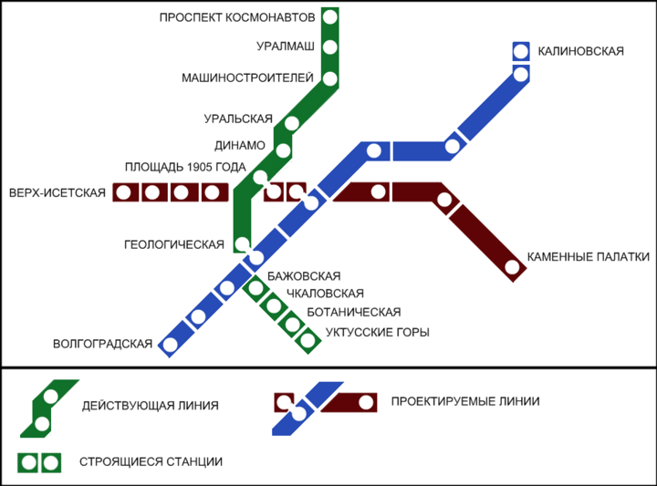 График работы метро екатеринбург