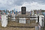 Zabolottia Ratnivskyi Volynska-brotherly grave of civilians-general view-1.jpg