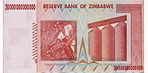 Zimbabwe $20 000 000 000 000 2008 Reverse.jpg
