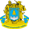 Coat of arms of Zvenihorodkas rajons