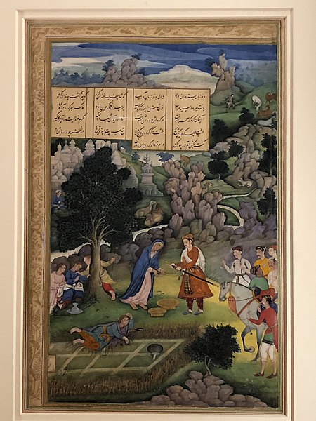 File:"A King Offers to Make Amends to a Bereaved Mother", Folio from a Khamsa (Quintet) of Amir Khusrau Dihlavi.jpg
