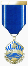 Şöhrət ordeni-2009.png