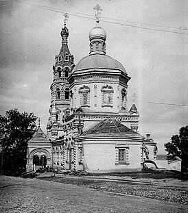 Богоявленская церковь в Симбирске (фото 1920-х гг.)