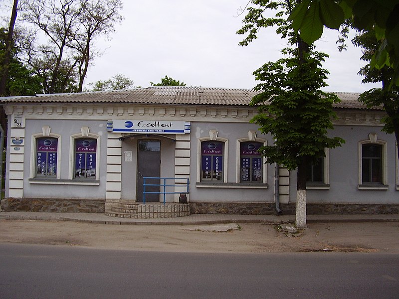 File:Здание бывшего начального училища. Кировоград..JPG