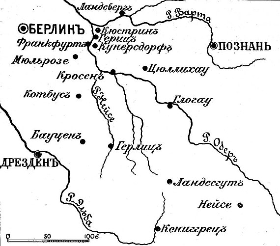 Иллюстрация к статье «Куннерсдорф». Военная энциклопедия Сытина (Санкт-Петербург, 1911-1915) 02.jpg