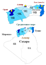 Миниатюра для Франкоалжирцы