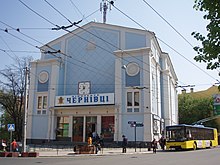 בית הכנסת לשעבר אחרי שיפוצו על ידי השלטון הסובייטי כבית קולנוע