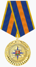 Medaglia "Al merito nel campo della protezione civile" (Regione di Lipeck).png