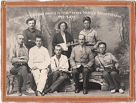 Экпедиція дослідження грунтів та четвертинних покладів Проскуровщини 1927-28.jpg
