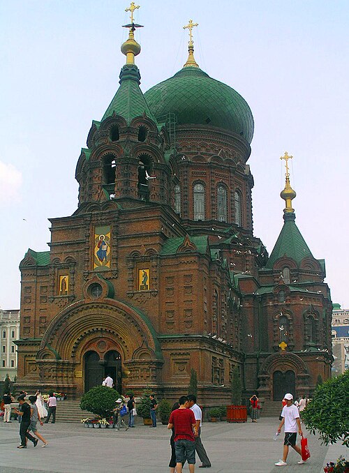 Китайская православная церковь. Софийский собор в Харбине. Православный собор в Харбине. Харбин Китай. Харбин Китай храм.