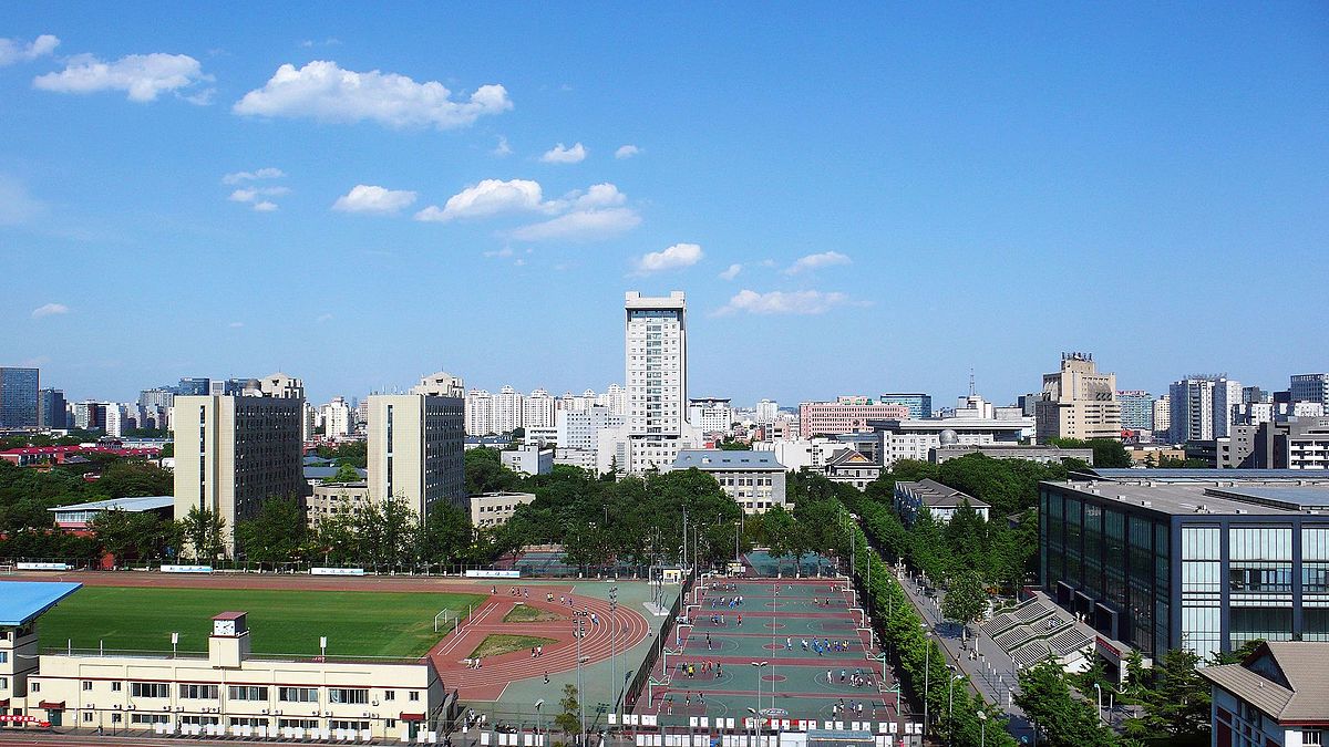 Beijing normal university. Пекинский университет кампус. Чжунгуаньцунь. Хайдянь. Anhui normal University inside.