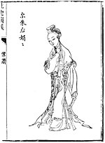 Thumbnail for Empress Erzhu (Yuan Ziyou's wife)